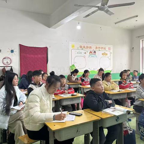 前大磨小学优质课评比活动