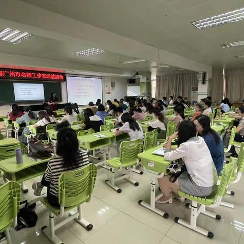 2022学年第二学期从化区小学数学科作业设计实施暨五年级复习指导活动