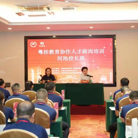 粤桂协作同心筑梦 跟岗培训共育桃李   第一小组学习简报