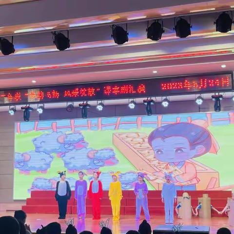 书韵飞扬，风采绽放 ——记大田县城关第三小学二年级课本剧汇演