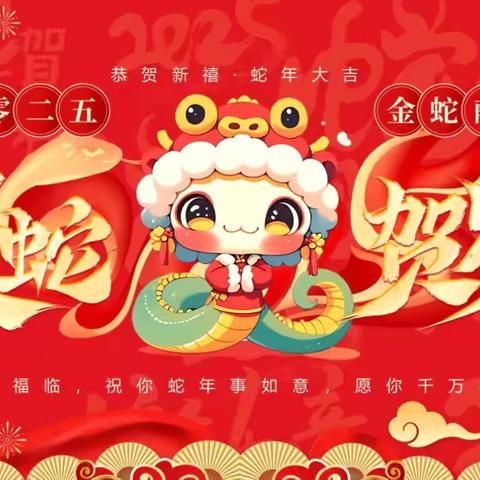 星光璀璨迎元旦✨童年逐梦启新篇🎈——南召县淯阳学校三年级第十大周简报