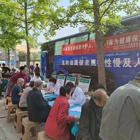 莲湖区土门社区卫生服务中心联合土门坊社区开展老年人免费健康体检