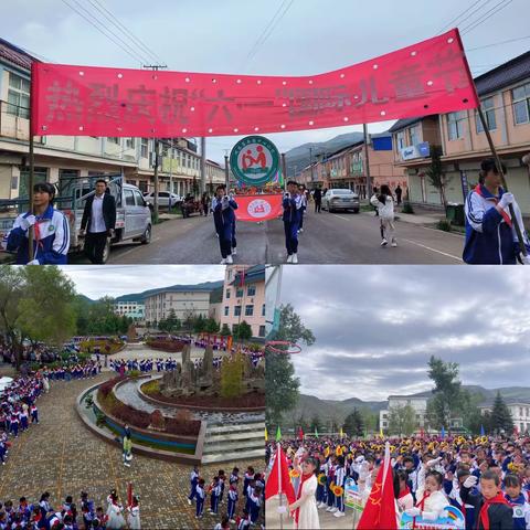 学习二十大 奋进新征程 争做好队员———岷县蒲麻镇中心小学庆“六•一”暨少年宫成果展演活动