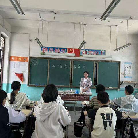 五一假期 安全相随 ‍蔡沟镇赵庄小学“五一”安全教育活动