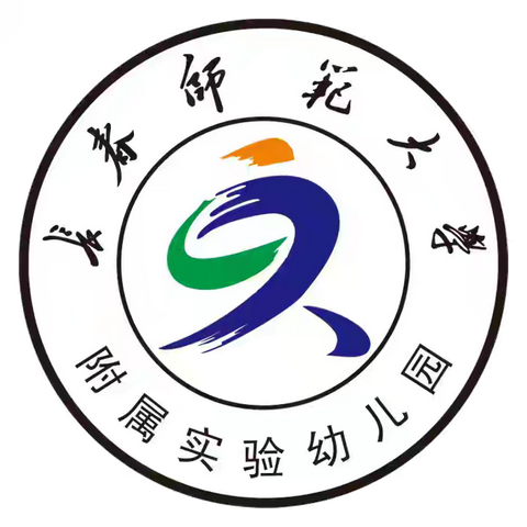 【长师幼儿园·幼儿活动】“冰上童趣，快乐滑行”——12月研学活动