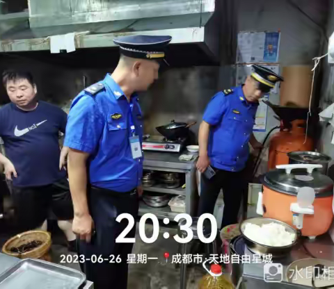2023年6月26日夜间，锦江区综合执法局会同牛市口、沙河执法中队检查辖区内餐饮油烟暨燃气安全
