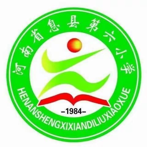 春已至 启新程——息县第六小学英语教研活动