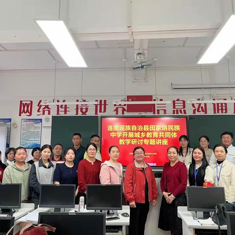 凝心聚力求质量，同研悟标共发展