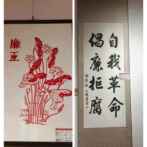 鞍山台安支行纪检组织参观廉政书画展