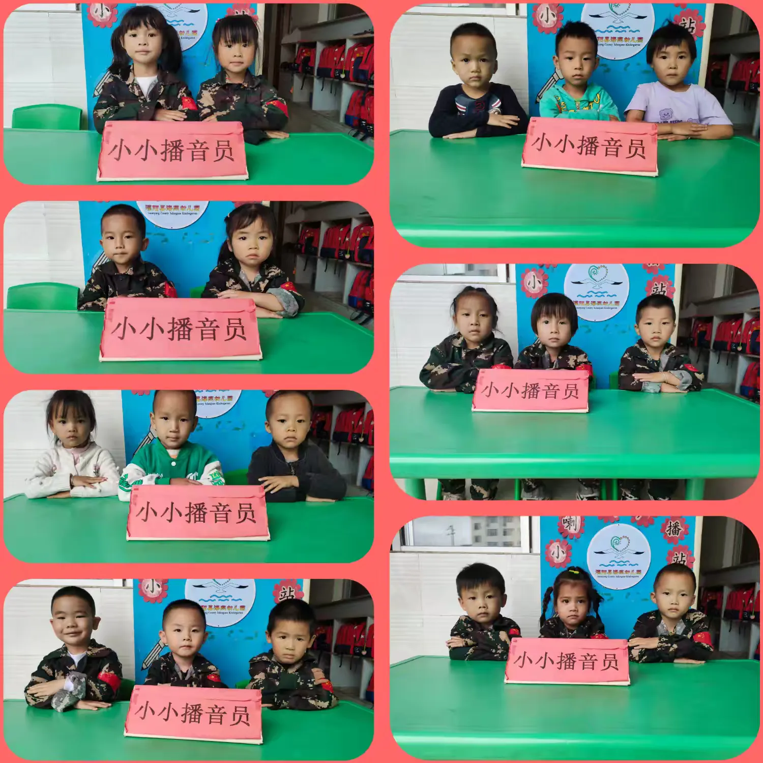 简篇-灌阳县新街镇产城互动示范区幼儿园中班2024年春季学期回忆录