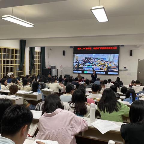 扬师德 铸师魂｜湘乡二中师德师风演讲比赛暨师德巡讲活动圆满落幕