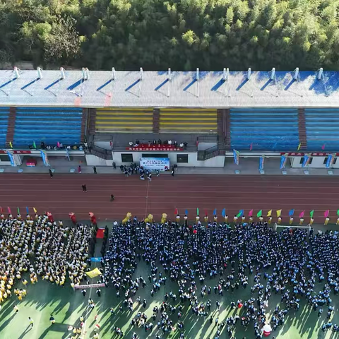 青春跃动 梦想起航｜湘乡二中第六十五届田径运动会盛大开幕