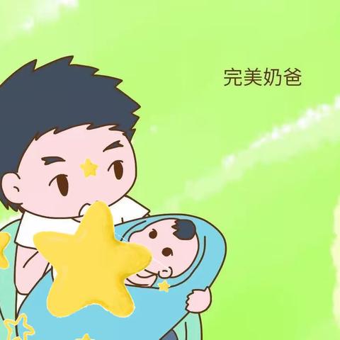 泰安市妇幼保健院—617爸气归来 第七期孕妇群组化管理活动开课啦🎉