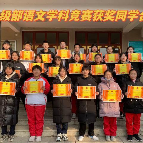 不负时光，扬帆起航——莱州六中高二级部新年学科竞赛活动