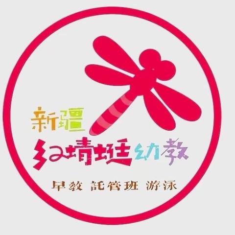 消防演练，防患未“燃”—红蜻蜓博雅托育园消防演练