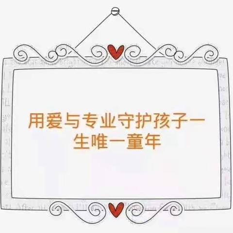 关爱生命  “救”在身边——三原县东关中心幼儿园“急救知识培训”