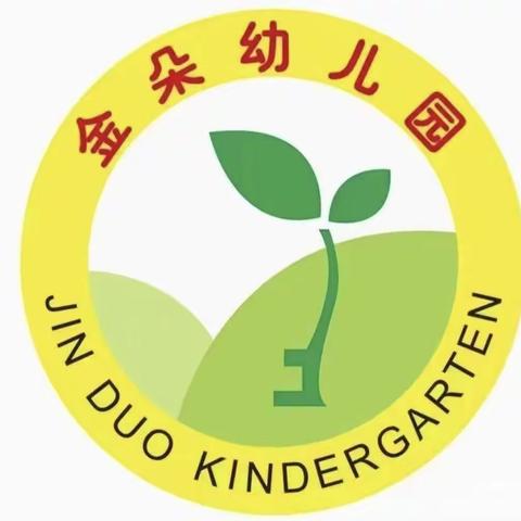 2023年秋季学前幼儿资助政策宣传