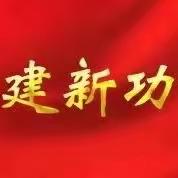 襄垣县泰瑞达供热有限公司                      一周工作概况