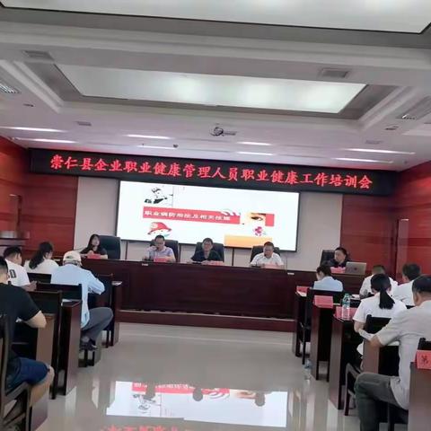 崇仁县卫健委
