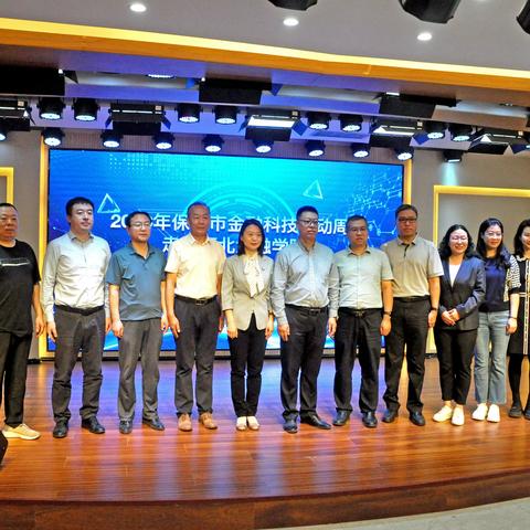 2023年国家网络安全宣传周河北省金融日活动暨河北金融网络安全讲堂成功举办
