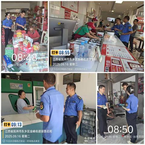 商户门前话分类，城管上门传“绿”意
