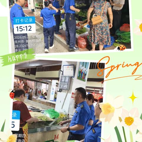 党建引领树新风 垃圾分类进市场 ——城管局机关党支部开展垃圾分类宣传周活动