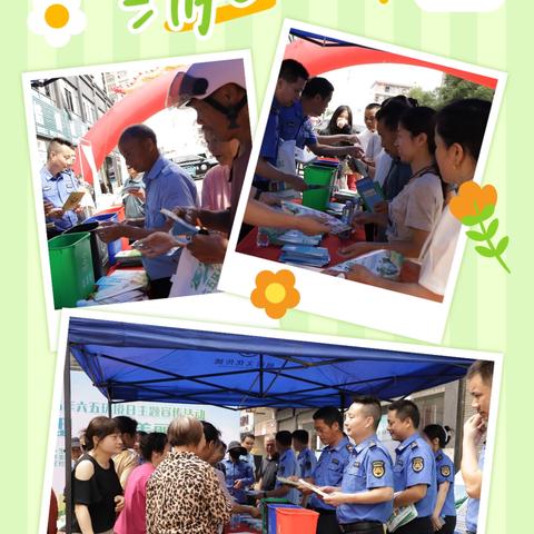 践行绿色生活 共建美丽东乡———我区开展世界环境日垃圾分类宣传活动