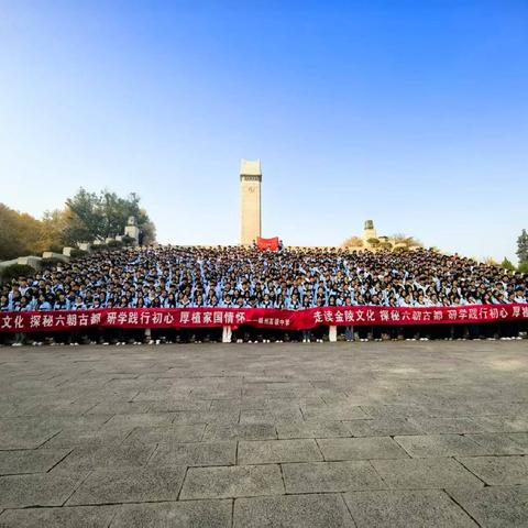 家校同心，共育芳华