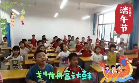 濮阳县第十二小学2023年“我们的节日•端午”系列活动