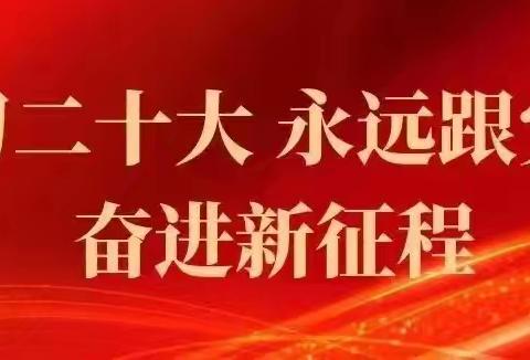 育慧幼儿园——开展教师集中学习整治不正之风和腐败问题