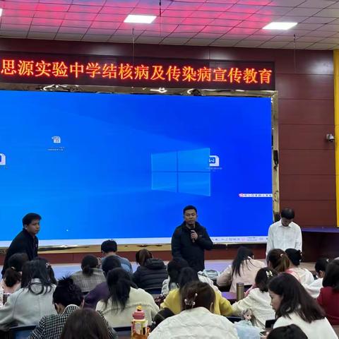 海南屯昌思源实验中学第二周班主任工作服务例会