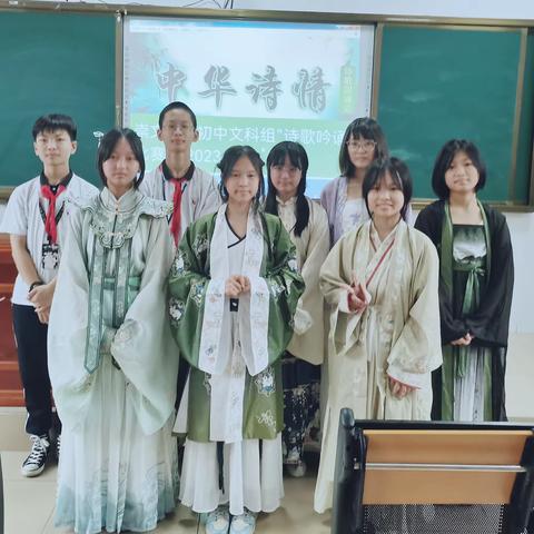 “走进中华好诗词”  ——江门市蓬江区崇文学校初中部文科组“诗词吟诵”比赛