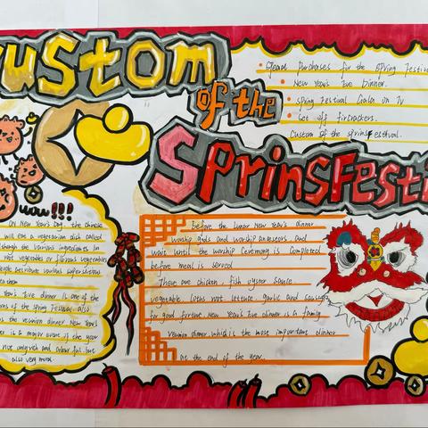 辞旧迎新 扬帆起航——江门市蓬江区崇文学校初中英语科组举办“喜迎元旦”创意手抄报比赛