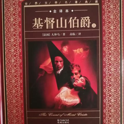 学无止境 行者无疆—钢城九小读书活动