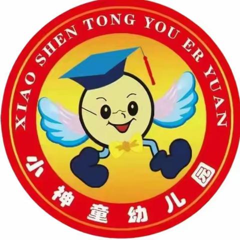 倾听儿童  相伴成长——坡胡镇小神童幼儿园2023年学前教育宣传月