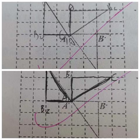 双减下的《图形的旋转》之我见