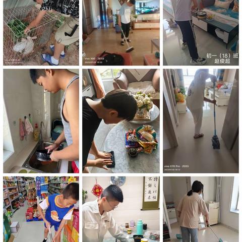 鸿文初十八班新闻孝心作业
