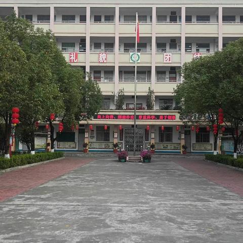 仙步小学第三届校园运动会