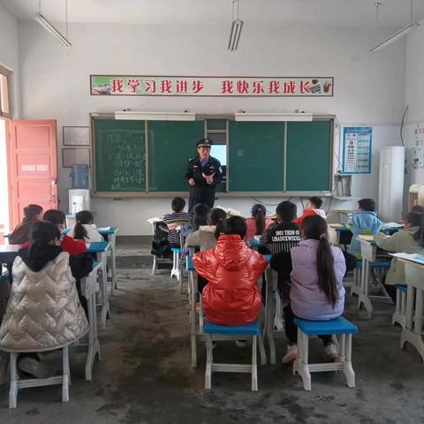 铁路公安进校园   护路宣传保安全—苏桥镇中心小学教学点