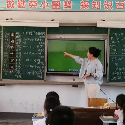 以“练”筑防，临“震”不慌—— 苏桥镇中心小学教学点防震减灾安全逃生演练
