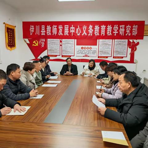 以“视”赋能引新程 以“导”聚力促提升——伊川县教师发展中心义务教育教学研究部深入文正中学视导检查工作