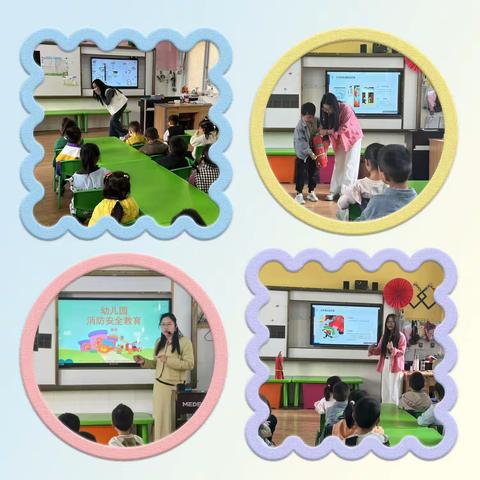 防患未“燃”，安全“童”行 ——宜阳县实验幼儿园消防演练活动