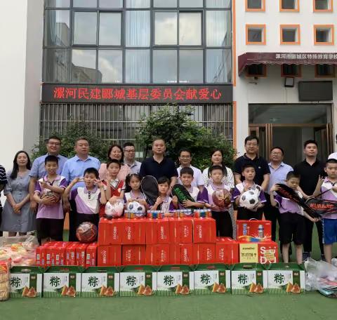 漯河民建郾城基层委员会开展端午节慰问活动