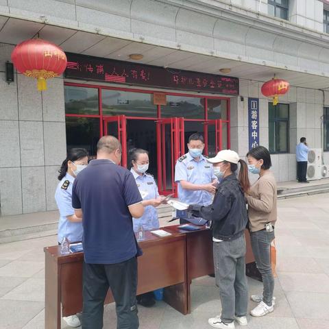 迁安市市场监管局养老诈骗宣传