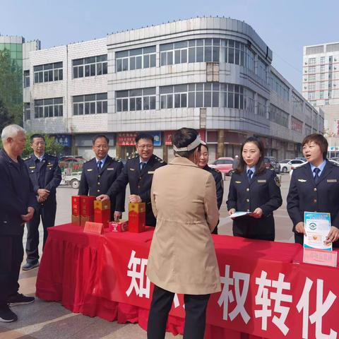 迁安市市场监督管理局开展商业秘密保护宣传活动