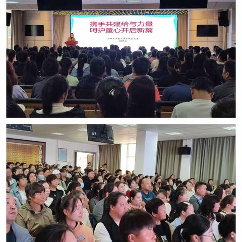 携手共建给予力量  呵护童心开启新篇