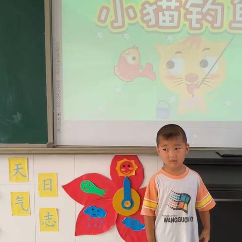 “传统文化润童心，动手动脑过暑假”暑假活动表彰          鸣鸡幼儿园中班