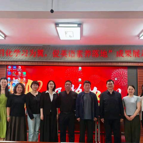 以项目化学习为翼 促进英语素养落地 ——崇礼区小学英语成果展示观摩暨杨雪媛、马利名师工作室联合教学研讨在西湾子小学圆满举行