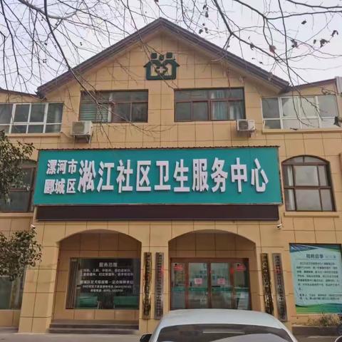 亮技能，展风采。恭喜我社区在比赛中再获佳绩