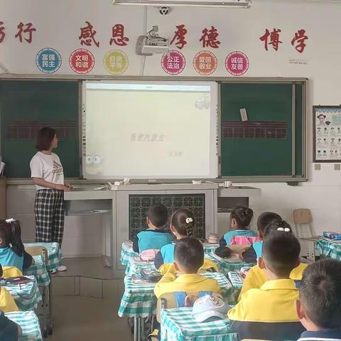 争“小蒙古马章”争做新时代好队员